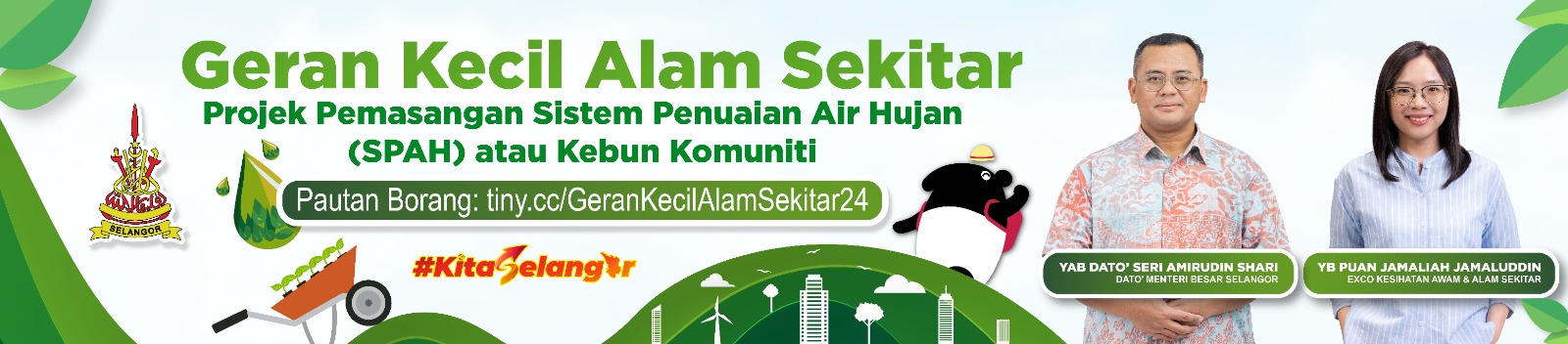 Geran Kecil Alam Sekitar